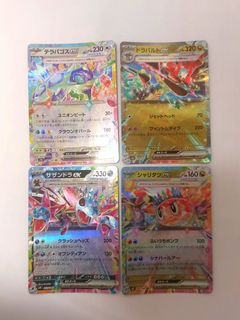 （分類：）位於 。 由 at_pokemon 提交（商品編號 1349506000，圖片 1）。簡介： 。