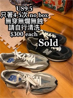 Sell new balance629386036469771113
