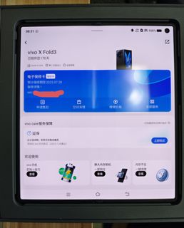 （分類：）位於 。 由 channel_1 提交（商品編號 1349516031，圖片 1）。簡介： 。