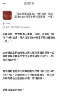 （分類：）位於 。 由 pfchn58w6y 提交（商品編號 1349602295，圖片 1）。簡介： 。