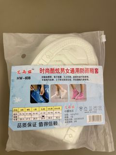 男女通用防雨鞋套629776551235861114