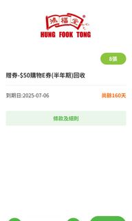 （分類：）位於 。 由 sugarkk3188 提交（商品編號 1349617998，圖片 1）。簡介： 。