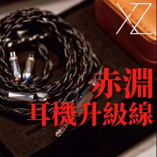 （分類：）位於 。 由 xzeaudio03 提交（商品編號 1349572280，圖片 1）。簡介： 。