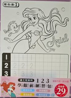 （分類：）位於 。 由 skyetif 提交（商品編號 1349653163，圖片 1）。簡介： 。