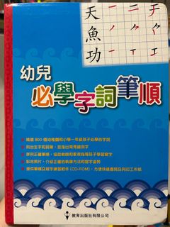 （分類：）位於 。 由 vanis_shop 提交（商品編號 1349676869，圖片 1）。簡介： 。