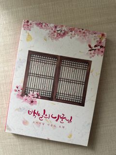 （分類：）位於 。 由 thinkingz 提交（商品編號 1349625717，圖片 1）。簡介： 。