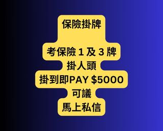 （分類：）位於 。 由 stonk 提交（商品編號 1349593265，圖片 1）。簡介： 。