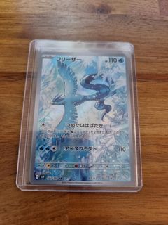 (Category: ) located in . Submitted by toolazycollect (Listing ID 1349610118, Image 1). Description: .