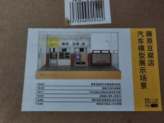 （分類：）位於 。 由 kofwong21 提交（商品編號 1349641857，圖片 1）。簡介： 。
