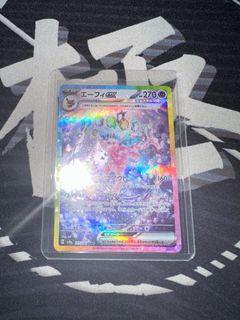 (Category: ) located in . Submitted by chrono_jet_dragon77 (Listing ID 1349712053, Image 1). Description: .