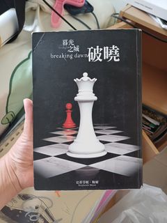 （分類：）位於 。 由 campingg 提交（商品編號 1349592648，圖片 1）。簡介： 。