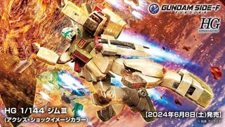 （分類：）位於 。 由 03074 提交（商品編號 1349627728，圖片 1）。簡介： 。