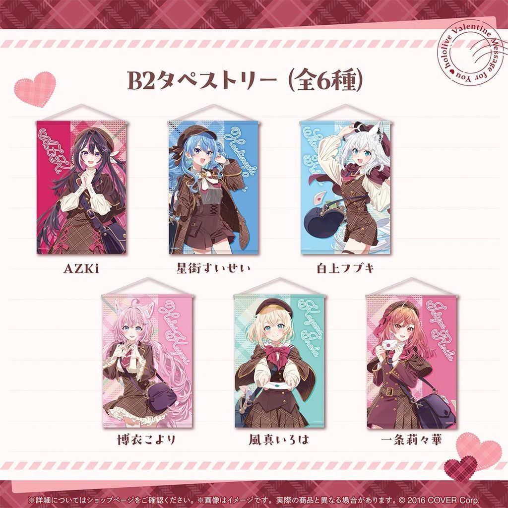 風真いろは ホロライブ バレンタイン 缶バッジ ホロライブ HMV バレンタイン 風真いろは 缶バッジ 47点セット 様々な