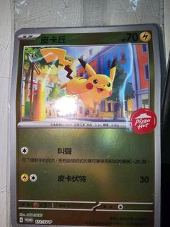 （分類：）位於 。 由 GordonTsang 提交（商品編號 1349689779，圖片 1）。簡介： 。