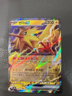 (Category: ) located in . Submitted by frankjayba (Listing ID 1349653447, Image 1). Description: .