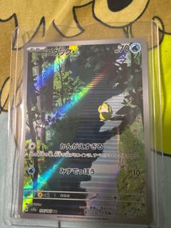 (Category: ) located in . Submitted by ththth_217 (Listing ID 1349669098, Image 1). Description: .
