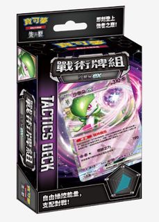 PTCG 活力頭帶 Pokemon card game 精靈寶可夢 Sc1aF 143/154, 興趣及遊戲, 玩具 & 遊戲類 ...