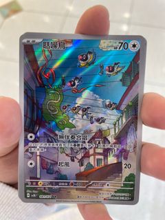 （分類：）位於 。 由 hello_olleh_ 提交（商品編號 1349660535，圖片 1）。簡介： 。
