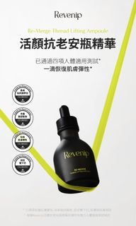 （分類：）位於 。 由 lemoning.shop 提交（商品編號 1349685366，圖片 1）。簡介： 。