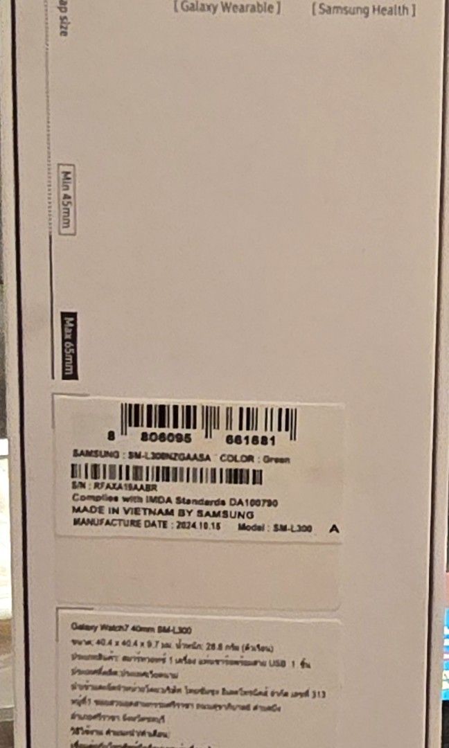 Samsung Galaxy Watch 7 (Category: Wearables & Smart Watches) located in Pasig City. Submitted by wilbertcco (Listing ID 1349671537, Image 1). Description: brand new, never been done or used...