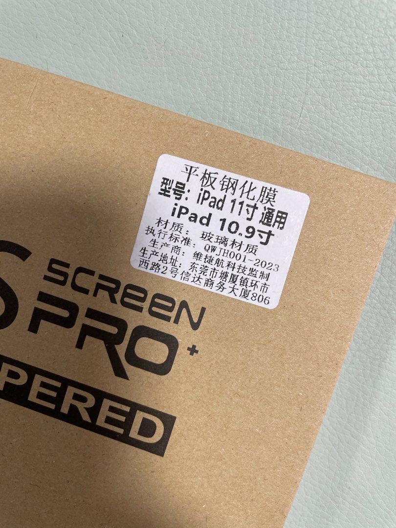Screen protector (Category: Other Accessories) located in Singapore. Submitted by shortiehands (Listing ID 1349744273, Image 2). Description: For iPad 10.9 inch. Got free when I bought my casing..