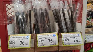 （分類：）位於 。 由 the_ender_diend 提交（商品編號 1349744379，圖片 1）。簡介： 。