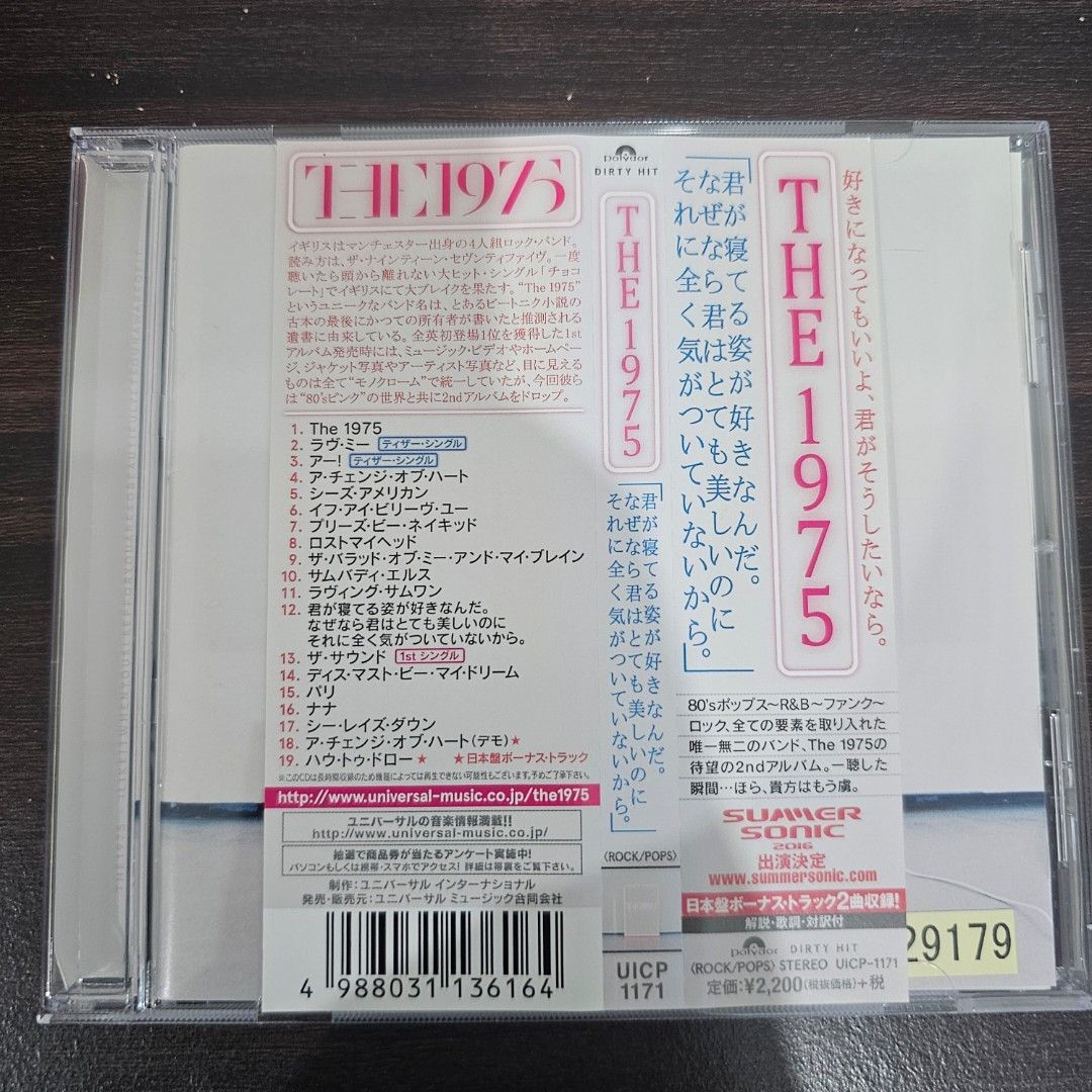 The 1975 - ilwys (Category: CDs & DVDs) located in Taguig. Submitted by paulorocks (Listing ID 1349665248, Image 3). Description: Japan edition For collectors only With scratches VG-Good condition.