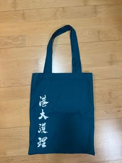 （分類：）位於 。 由 chubbibuni 提交（商品編號 1349685965，圖片 1）。簡介： 。
