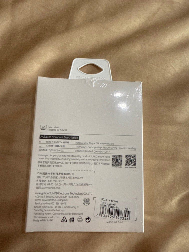Type C Cable (Category: Chargers & Cables) located in Singapore. Submitted by nexstar (Listing ID 1349608593, Image 2). Description: 1.2M, Red colour.