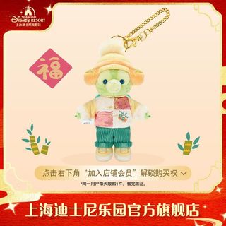 （分類：）位於 。 由 crazylikeameow 提交（商品編號 1349756218，圖片 1）。簡介： 。