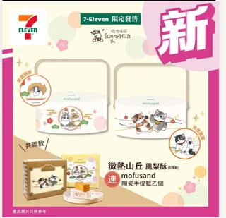 （分類：）位於 。 由 nikichiang 提交（商品編號 1349857380，圖片 1）。簡介： 。