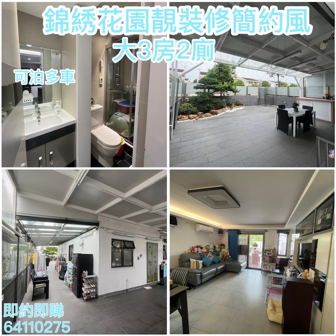 Jinxiu Garden 1050 house type, fully renovated634389915893771118