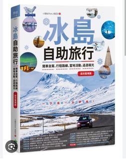 由 wenyeihsu064421 (刊登 ID 1349909137，圖片 1) 提交，位於 的 (類別：)，說明：。