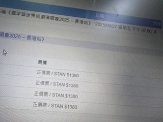 （分類：）位於 。 由 tonakai 提交（商品編號 1349789729，圖片 1）。簡介： 。