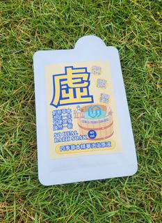 創新草本精華足浴液 - 虛 (足部/身體適用)64162430673154110