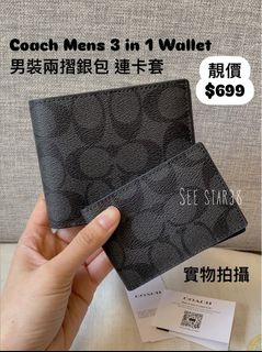 ✅香港現貨✅只有一個✅即買即寄 ‼️ 鬥手快!! 先入數先得 $699👨🏻  👨🏻 Coach Men Compact 2 in 1 Wallet with signature 男裝黑拼灰色CC logo一套2件兩摺短銀包連卡片套😍 防刮皮兩摺短銀包 ,有紙幣位,有相位,大量卡位,另外連一個卡片套,可以分開用!超值😎👍64246018663427110