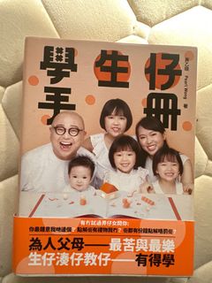 （分類：）位於 。 由 dpoon 提交（商品編號 1349813380，圖片 1）。簡介： 。
