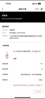 （分類：）位於 。 由 mmm45658 提交（商品編號 1349847977，圖片 1）。簡介： 。