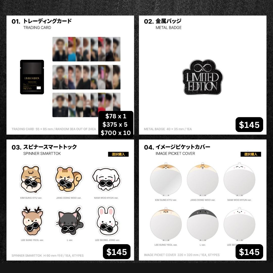 Pre-order 預訂｜韓星K-pop 〗INFINITE 15th Anniversary