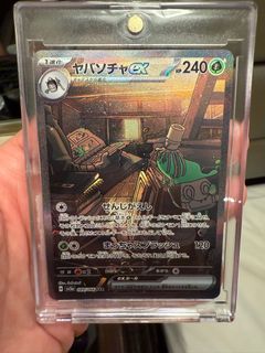 （分類：）位於 。 由 erict13 提交（商品編號 1349889813，圖片 1）。簡介： 。