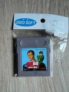 抵買