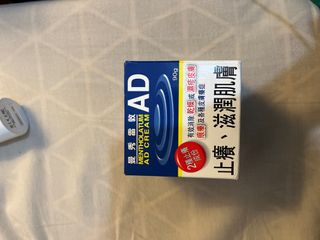 （分類：）位於 。 由 nobeggerplease808 提交（商品編號 1349761135，圖片 1）。簡介： 。