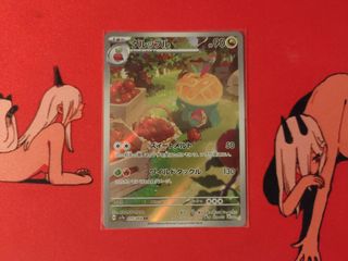 (Category: ) located in . Submitted by mika326 (Listing ID 1349899008, Image 1). Description: .
