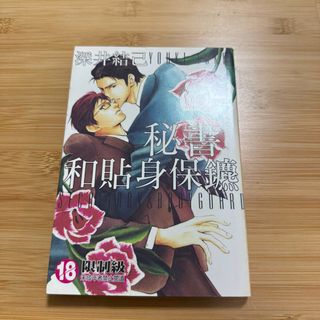 由 glassprotector (刊登 ID 1349805550，圖片 1) 提交，位於 的 (類別：)，說明：。