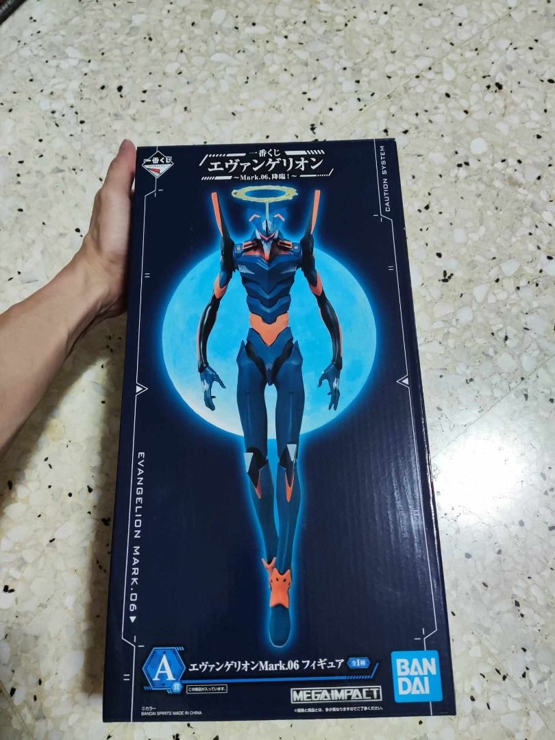 Figurine Evangelion Mark.06 Avent Kuji 2021 - Édition Limitée Du Japon, Bandai, Environ 31 Cm (12.2")