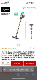（分類：）位於 。 由 fishyu_fishyu 提交（商品編號 1349747174，圖片 1）。簡介： 。
