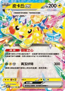 （分類：）位於 。 由 abzwes 提交（商品編號 1349884546，圖片 1）。簡介： 。