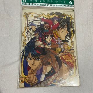 Fushigi Yuugi Mini Poster back to back print Vintage Batang 90s E