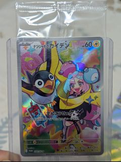 (Category: ) located in . Submitted by sinanju82 (Listing ID 1349875196, Image 1). Description: .