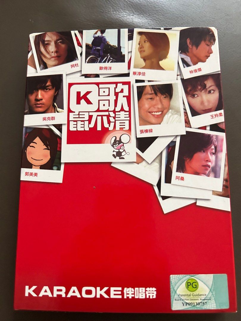 籠民 VCD Yahoo!オークション - VCD「真假威龍 机Boy'z小子 GAMEBOY KIDS